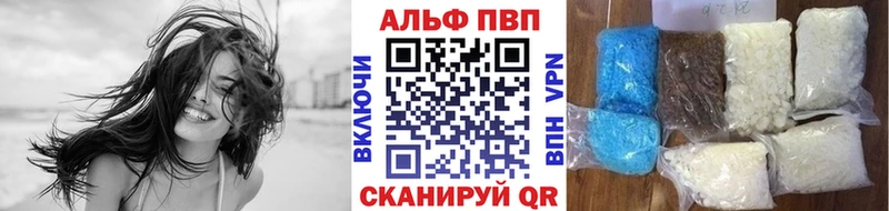 Как найти закладки Краснодар А ПВП  КЕТАМИН  ГАШИШ  Cocaine  Мефедрон 