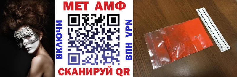 закладка  Краснодар  Амфетамин Розовый 