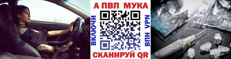 Alpha-PVP СК КРИС где купить наркоту это какой сайт Краснодар гидра ТОР