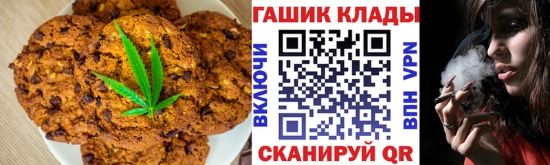 Cannafood конопля купить OMG как зайти Краснодар