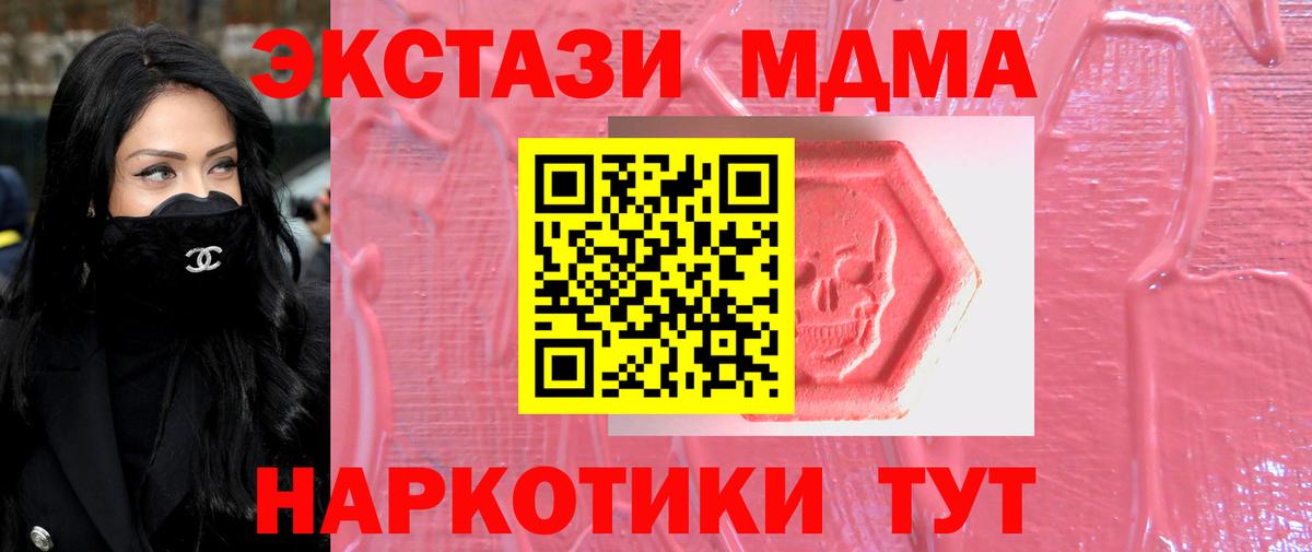 Краснодар  ОМГ ОМГ зеркало  Вход с VPN  ЭКСТАЗИ Philipp Plein 