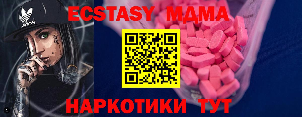 Ecstasy бентли Краснодар