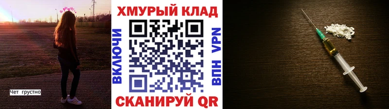 Героин Heroin Краснодар