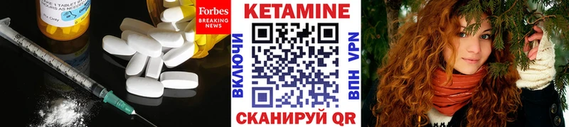 Кетамин VHQ  omg tor  Краснодар 