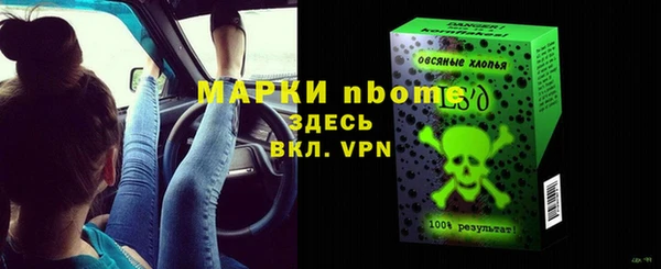 MDMA Premium VHQ Арсеньев
