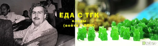 гидра Лихославль