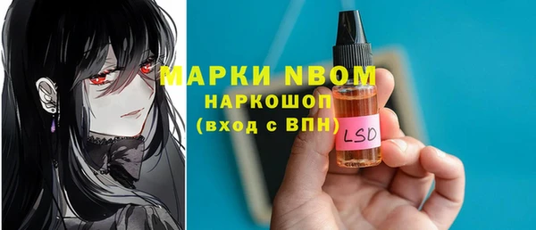 гидра Лихославль