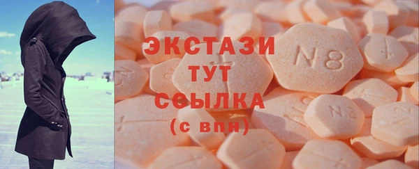 МДМА Алексин