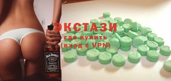 ПСИЛОЦИБИНОВЫЕ ГРИБЫ Алзамай