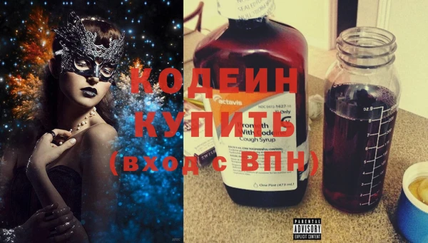 ГАЛЛЮЦИНОГЕННЫЕ ГРИБЫ Лиски