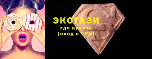 spice Белокуриха