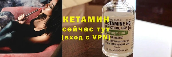 гидра Лихославль