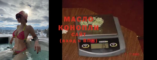 гидра Лихославль