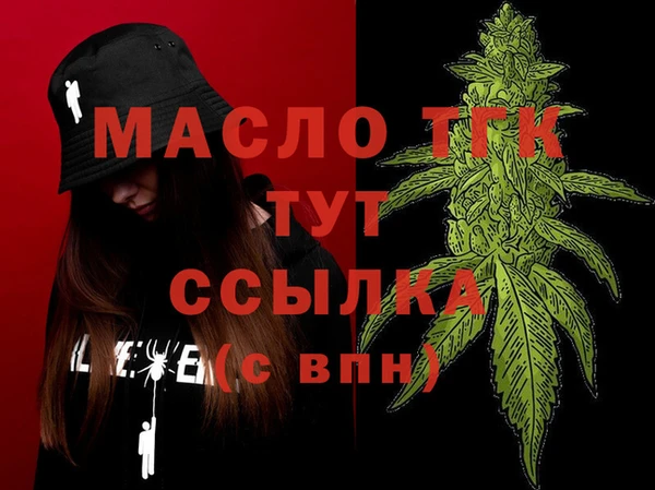 гидра Лихославль