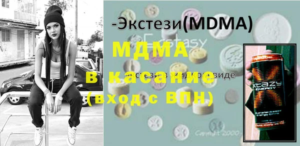 гидра Лихославль