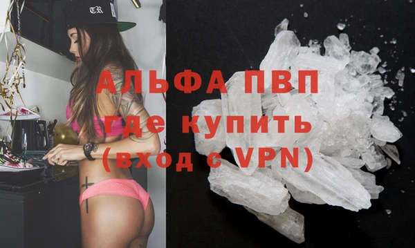 каннабис Волгодонск