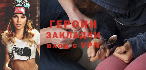 ГАЛЛЮЦИНОГЕННЫЕ ГРИБЫ Лиски