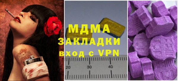 гидра Лихославль