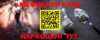MESCALINE Донской