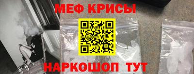 индика Апшеронск