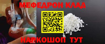 трава Апрелевка