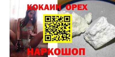 трава Апрелевка