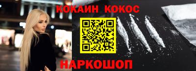 MESCALINE Донской