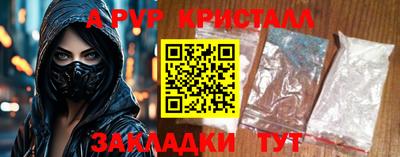 Альфа ПВП Донецк