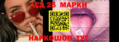 трава Апрелевка