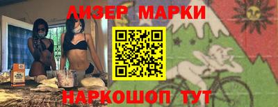 индика Апшеронск