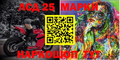 индика Апшеронск