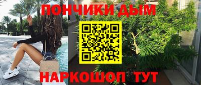 Альфа ПВП Донецк