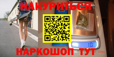 мефедрон Аргун