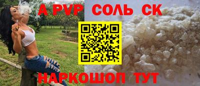 индика Апшеронск