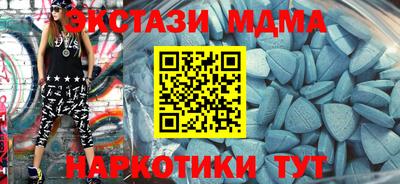Альфа ПВП Донецк
