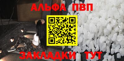 трава Апрелевка