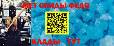 индика Апшеронск