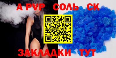 MESCALINE Донской