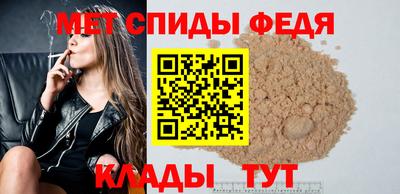 индика Апшеронск