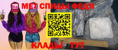 мефедрон Аргун