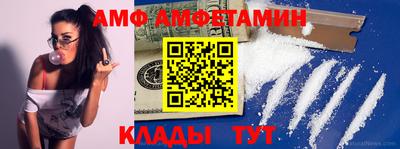 мефедрон Аргун