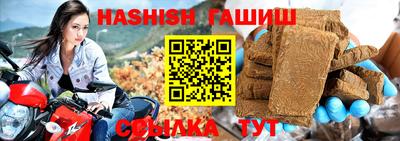 мефедрон Аргун