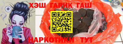 мефедрон Аргун