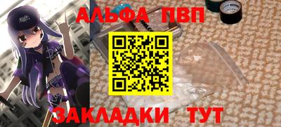 мефедрон Аргун