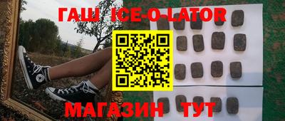 индика Апшеронск