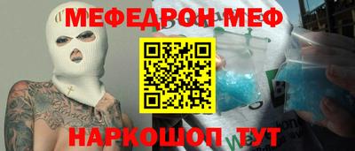 индика Апшеронск