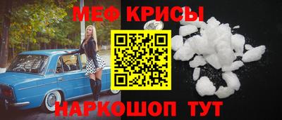 MESCALINE Донской