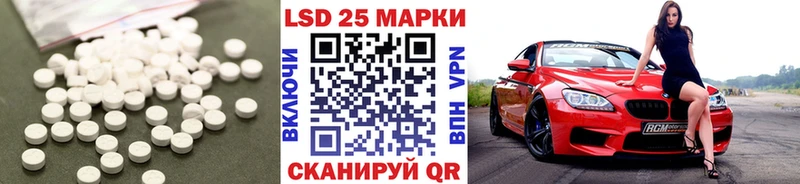 LSD-25 экстази кислота  Краснодар 