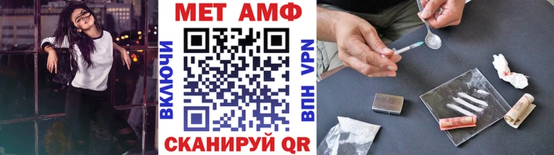 МЕГА сайт  Краснодар  МЕТАМФЕТАМИН Декстрометамфетамин 99.9%  наркошоп 