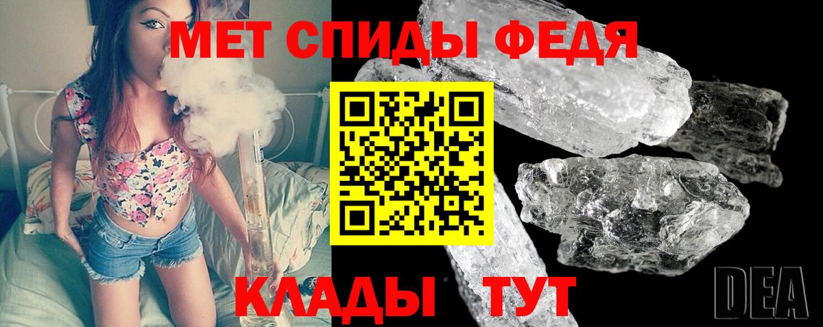 Метамфетамин  Краснодар  Метамфетамин Декстрометамфетамин 99.9%  Метамфетамин Декстрометамфетамин 99.9% 